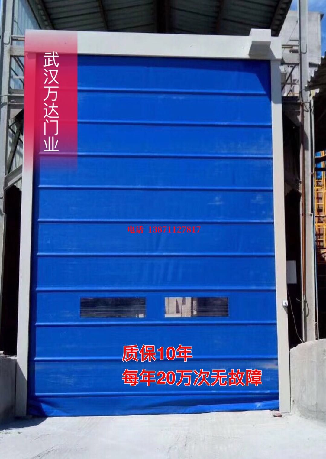 徽州防爆卷帘门_COPY