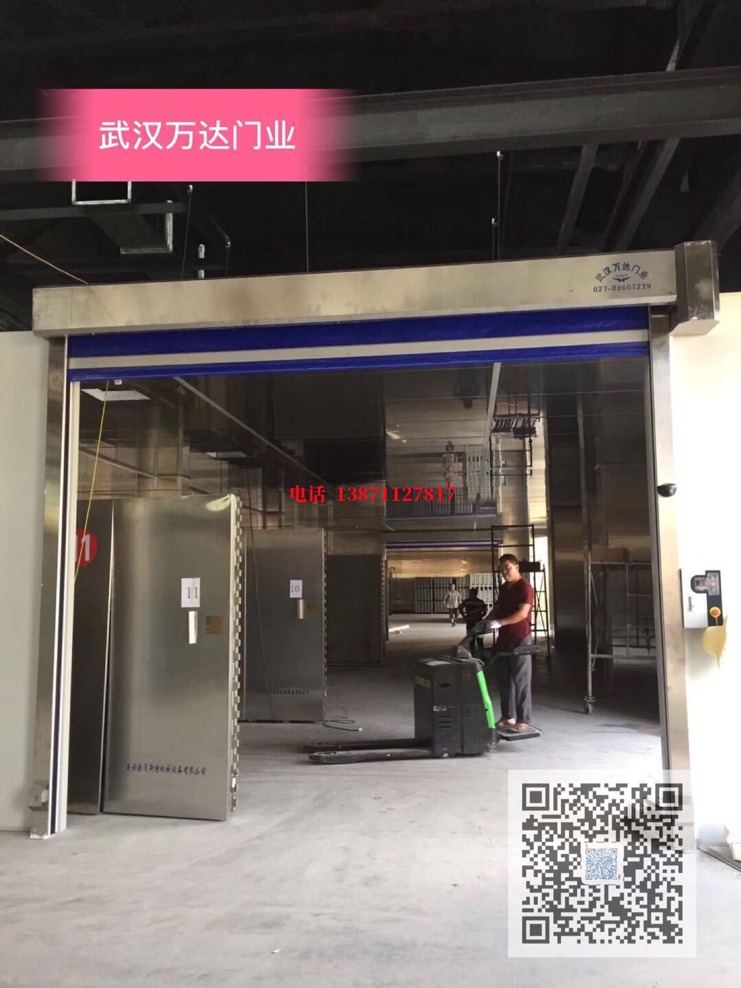 徽州快速堆积门【环保、除尘】