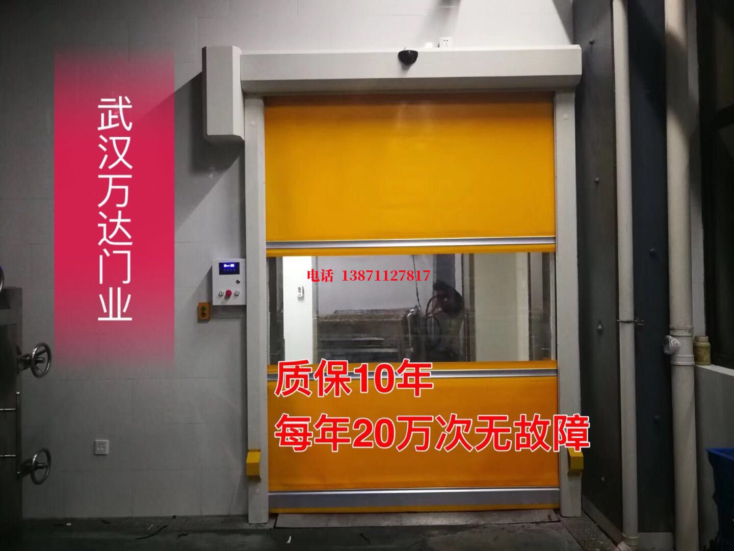 徽州洗车房快速卷帘门